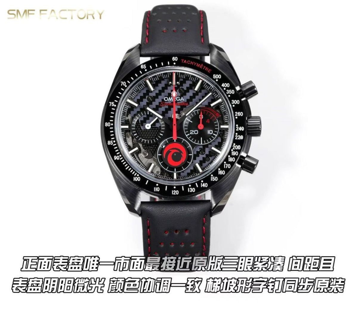Omega Speedmaster Dark Side of the Moon SMF RW6 Top‑Grade Manual Chronograph Watch Genuine Ceramic Case